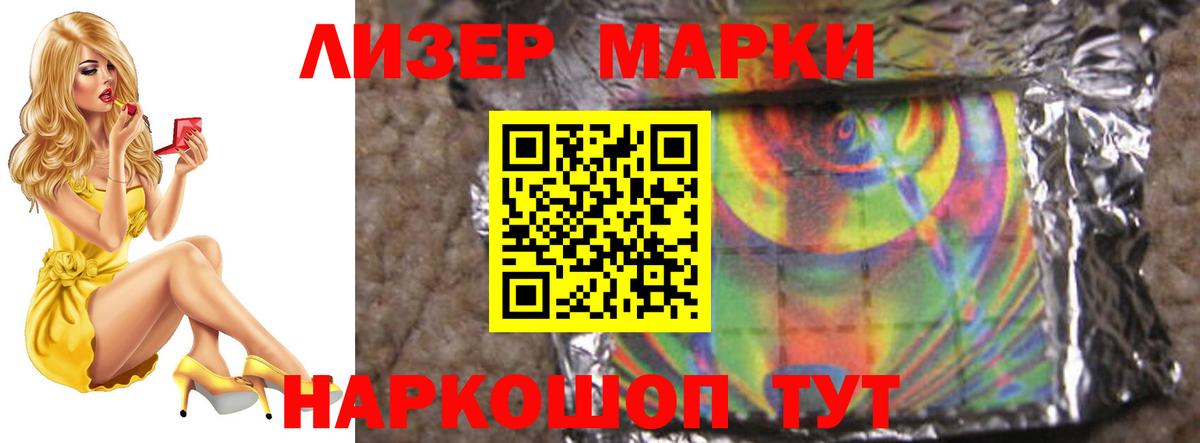 ЛСД экстази ecstasy  Вход с VPN  LSD-25 экстази  ЛСД экстази кислота  Самара 