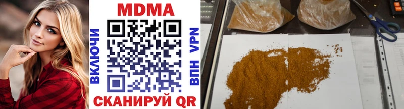 MDMA кристаллы  ссылка на мегу   Самара 