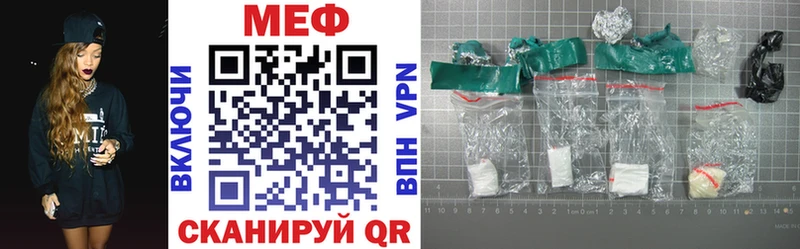 МЕФ 4 MMC Самара