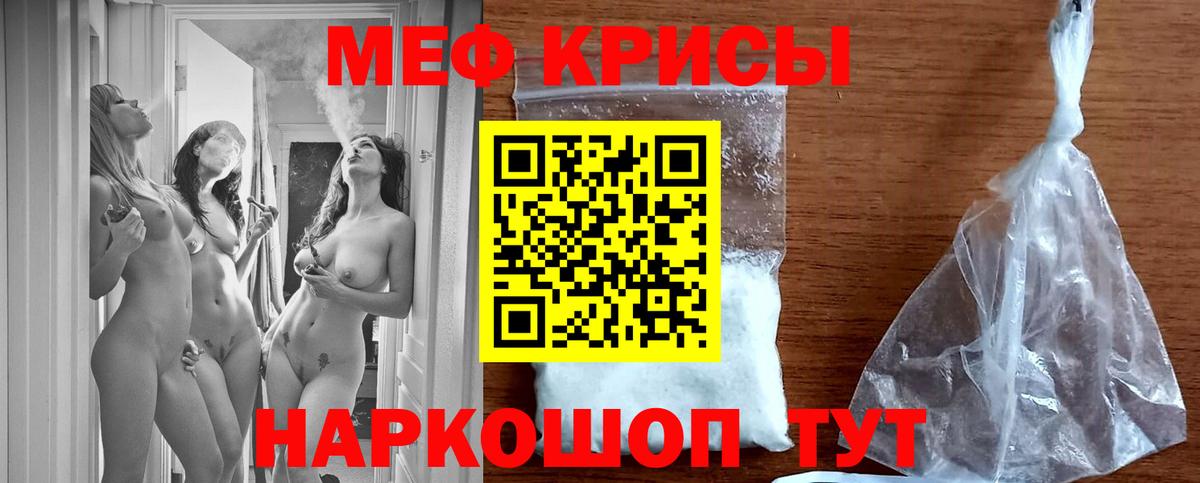 Самара  Меф  МЕФ  Вход с VPN  Мефедрон 4 MMC  МЯУ-МЯУ VHQ 