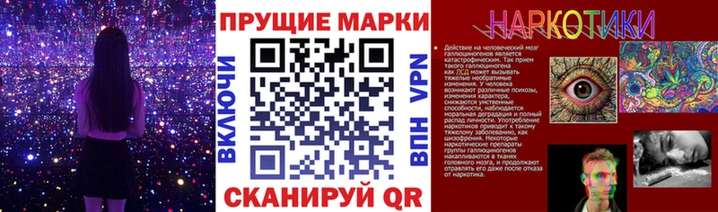kraken как зайти  Самара  Марки NBOMe 1500мкг  где продают наркотики 