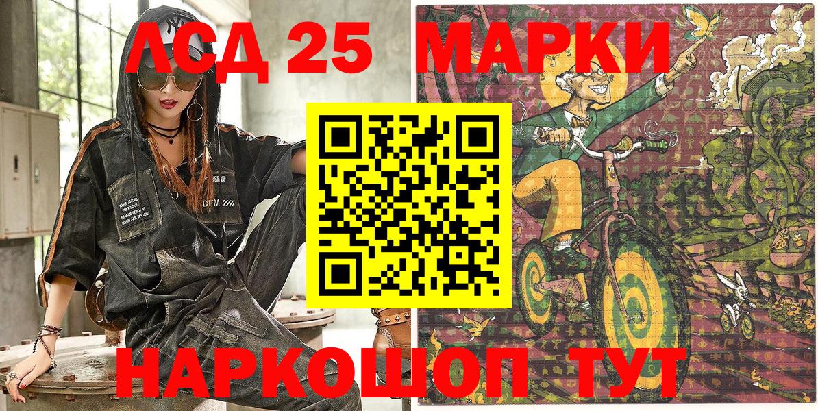 Марки N-bome 1500мкг  Вход с VPN  Самара 