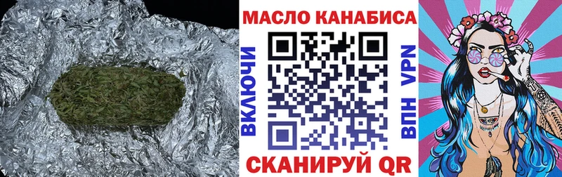 ТГК Wax как найти закладки Самара