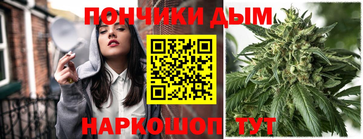 Самара  Бошки Шишки гибрид  Каннабис White Widow  Бошки марихуана AK-47  Шишки марихуана AK-47  Вход с VPN 
